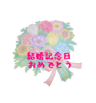 お花塗り絵 【おめでとう編】2（個別スタンプ：13）