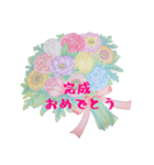 お花塗り絵 【おめでとう編】2（個別スタンプ：14）