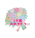 お花塗り絵 【おめでとう編】2（個別スタンプ：15）