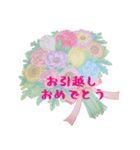 お花塗り絵 【おめでとう編】2（個別スタンプ：16）