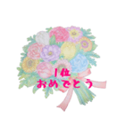 お花塗り絵 【おめでとう編】2（個別スタンプ：17）