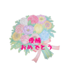 お花塗り絵 【おめでとう編】2（個別スタンプ：20）