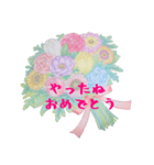 お花塗り絵 【おめでとう編】2（個別スタンプ：22）