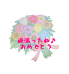 お花塗り絵 【おめでとう編】2（個別スタンプ：26）