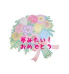 お花塗り絵 【おめでとう編】2（個別スタンプ：27）