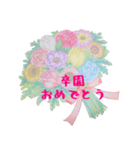 お花塗り絵 【おめでとう編】2（個別スタンプ：29）