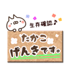 【たかこ】専用3（個別スタンプ：32）