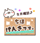 【ちほ】専用3（個別スタンプ：32）