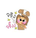 Seko.V4（個別スタンプ：7）