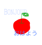 りんごがほしい（個別スタンプ：1）