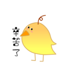 Stupid Chick（個別スタンプ：4）