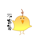 Stupid Chick（個別スタンプ：6）