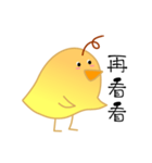 Stupid Chick（個別スタンプ：9）