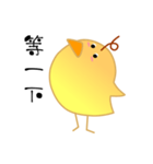 Stupid Chick（個別スタンプ：11）