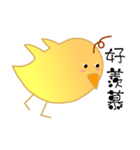 Stupid Chick（個別スタンプ：13）