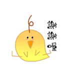 Stupid Chick（個別スタンプ：30）