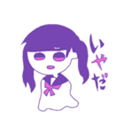 水色と紫の女の子（個別スタンプ：17）