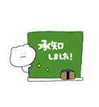 ぐーたらくまたん3（個別スタンプ：9）