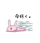 愉快な仲間たち♪（個別スタンプ：1）