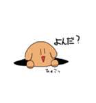 愉快な仲間たち♪（個別スタンプ：19）