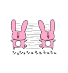 愉快な仲間たち♪（個別スタンプ：24）