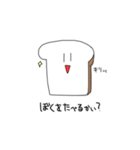 愉快な仲間たち♪（個別スタンプ：26）