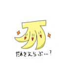 愉快な仲間たち♪（個別スタンプ：28）