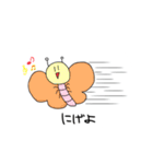 愉快な仲間たち♪（個別スタンプ：35）