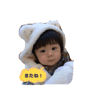 はるまとふうまとかずま（個別スタンプ：16）
