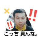 Masaki Stamp 2（個別スタンプ：4）