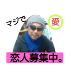 Masaki Stamp 2（個別スタンプ：7）