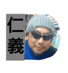 Masaki Stamp 2（個別スタンプ：9）