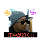 Masaki Stamp 2（個別スタンプ：10）