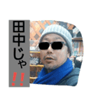 Masaki Stamp 2（個別スタンプ：12）