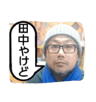 Masaki Stamp 2（個別スタンプ：13）