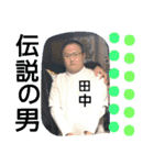 Masaki Stamp 2（個別スタンプ：16）