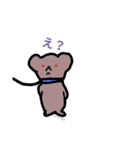 生き物の散歩（個別スタンプ：9）