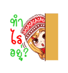 Noom doi tao and Sao doi pui (V.Thai)（個別スタンプ：21）