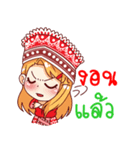 Noom doi tao and Sao doi pui (V.Thai)（個別スタンプ：26）