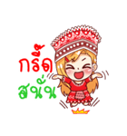 Noom doi tao and Sao doi pui (V.Thai)（個別スタンプ：27）