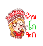 Noom doi tao and Sao doi pui (V.Thai)（個別スタンプ：33）