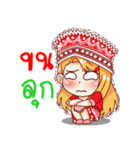 Noom doi tao and Sao doi pui (V.Thai)（個別スタンプ：34）