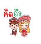 Noom doi tao and Sao doi pui (V.Thai)（個別スタンプ：38）