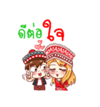 Noom doi tao and Sao doi pui (V.Thai)（個別スタンプ：39）