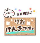 【りお】専用3（個別スタンプ：32）