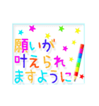 動くカラフルペン！お祝い☆誕生日☆日常語（個別スタンプ：10）