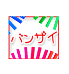 動くカラフルペン！お祝い☆誕生日☆日常語（個別スタンプ：17）