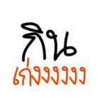 Yes, you're super good.（個別スタンプ：1）