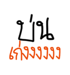 Yes, you're super good.（個別スタンプ：2）
