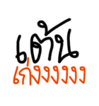 Yes, you're super good.（個別スタンプ：4）